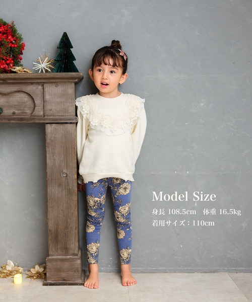 Rora(ローラ)の「ロザミア レギンス(レギンス/スパッツ・キッズ・ブルー・110cm/120cm/130cm/140cm/150cm)」の3枚目の写真