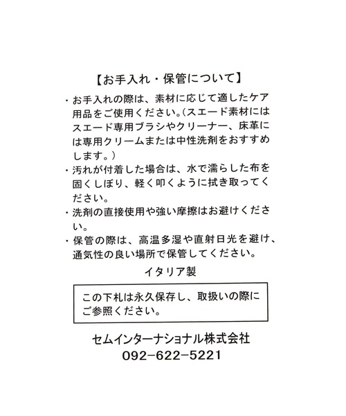 GEORGE'S(ジョージズ)の「【AULENTTI】レザーベルトBAG(ショルダーバッグ・レディース・ブラック・FREE)」の11枚目の写真