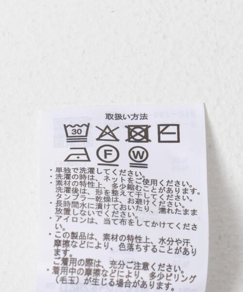 ITEMS URBANRESEARCH(アイテムズ アーバンリサーチ)の「マルチボーダー半袖ニット(ニット/セーター・レディース・ブラウン/ネイビー/ホワイト・FREE)」の9枚目の写真