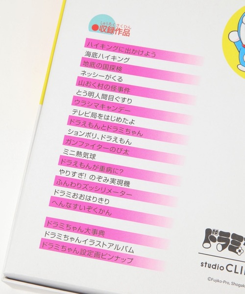 studio CLIP（スタディオクリップ）の「お道具箱[ドラミちゃん]（その他雑貨・レディース・その他1・FREE）」の11枚目の写真