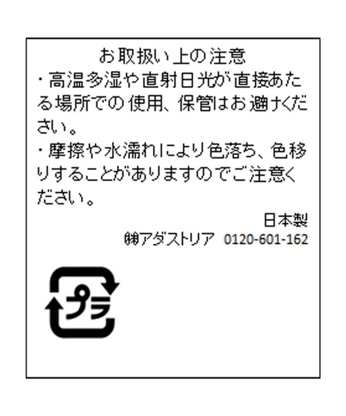 studio CLIP（スタディオクリップ）の「お道具箱[ドラミちゃん]（その他雑貨・レディース・その他1・FREE）」の14枚目の写真