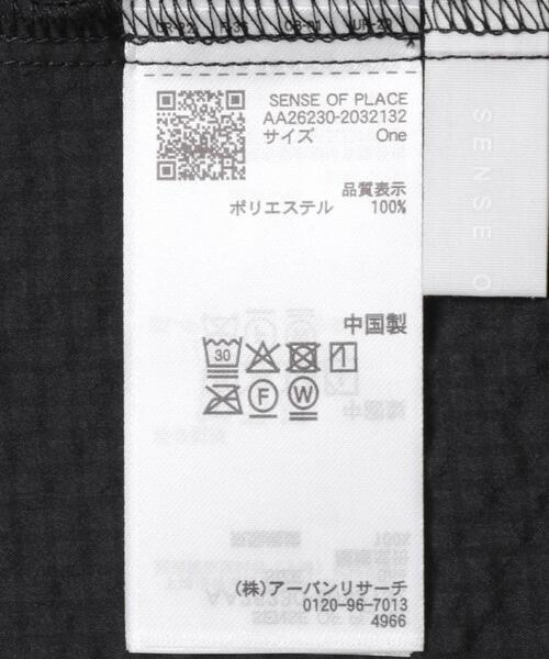 SENSE OF PLACE by URBAN RESEARCH(センスオブプレイスバイアーバンリサーチ)の「シアーサッカーバルーンスリーブシャツ(シャツ/ブラウス・レディース・ブラック/イエロー/オフホワイト・ONE)」の21枚目の写真