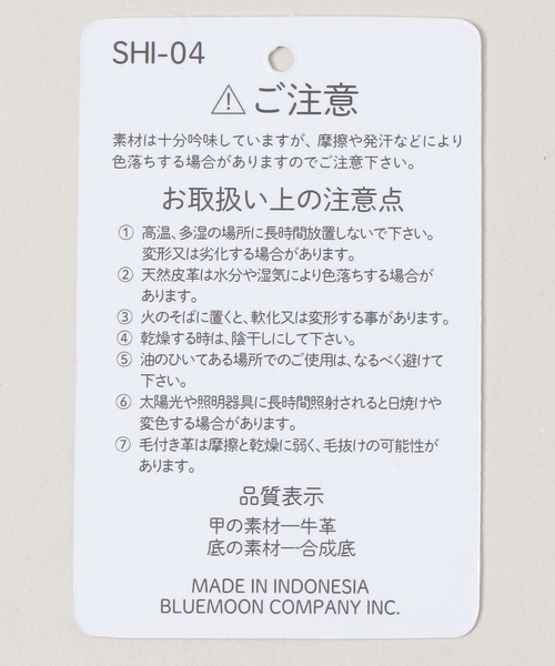 RAGEBLUE(レイジブルー)の「【SHAKA/シャカ】OPEN TOE MULE/ミュールサンダル(サンダル・メンズ・ブラック/ダークブラウン・MEDIUM/LARGE)」の19枚目の写真