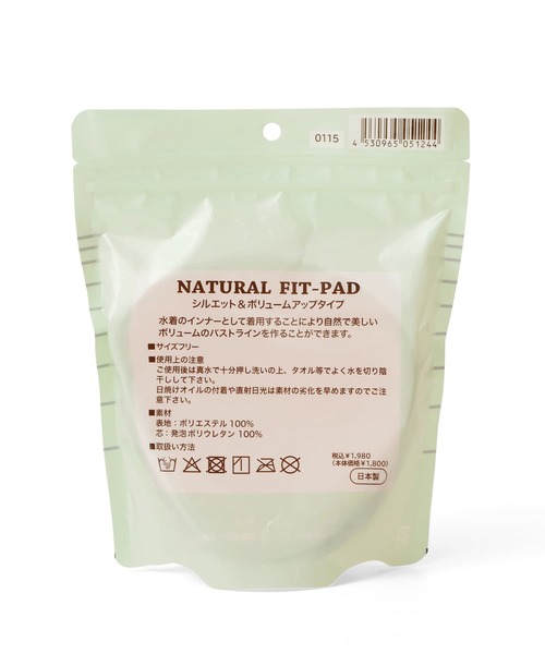 San-ai Resort 三愛水着楽園(サンアイリゾート サンアイミズギラクエン)の「NATURAL FIT-PAD シルエット&ボリュームアップタイプ F(スイムグッズ・レディース・ベージュ・FREE)」の6枚目の写真