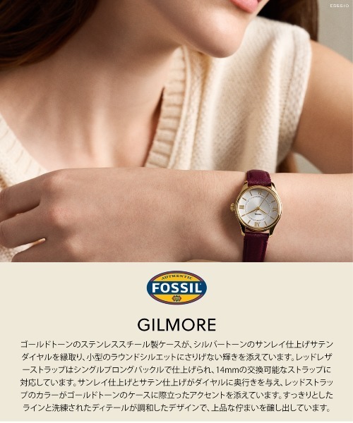 FOSSIL(フォッシル)の「フォッシル 腕時計 レディース アナログ レザー ES5510(アナログ腕時計・レディース・レッド・FREE)」の9枚目の写真