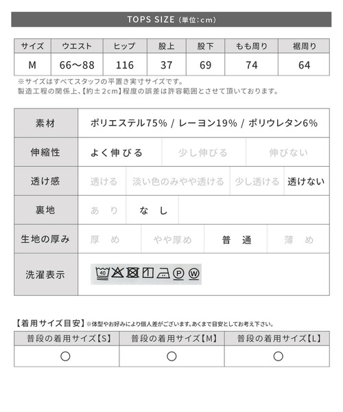 reca(レカ)の「カシミアタッチスムースワイドパンツ(その他パンツ・レディース・グレー/ブラウン/スミクロ/ベージュ・M)」の6枚目の写真