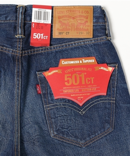 501(R)T（ゴーマルイチティー）の「501(R) CT カスタムテーパード インディゴブルー WHITE OAK CONE DENIM セルビッチ/14oz（デニムパンツ・メンズ・インディゴブルー・W33 L32/W29 L32/W34 L32/W31 L32/W30 L32/W28 L32/W36 L32/W32 L32）」の5枚目の写真