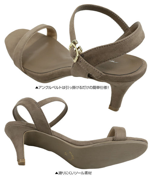 KOBE LETTUCE（コウベレタス）の「6cmローヒールアンクルストラップサンダル（サンダル・レディース・ホワイト/ブラック/ピンク/シルバー/オレンジ/ミント/ベージュ系その他/グレイッシュベージュ・LL/S/M/L）」の20枚目の写真