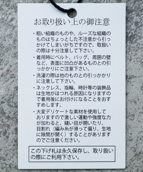 reca（レカ）の「ボリュームデザインニット（ニット/セーター・レディース・グリーン/モカ/アイボリー・M）」の22枚目の写真