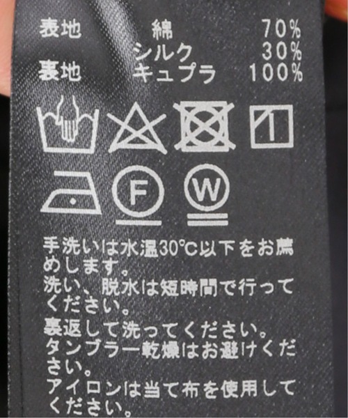 FRAMeWORK（フレームワーク）の「コットンシルク切り替えスカート◆（スカート・レディース・ブラウン/ライトグリーン/ネイビー・40/38/36）」の20枚目の写真