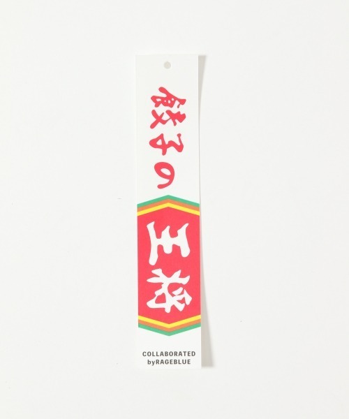 RAGEBLUE(レイジブルー)の「【餃子の王将】コラボソックス/940649(ソックス/靴下・メンズ・レッド/ブラック/ホワイト系その他2/ホワイト系その他・FREE)」の9枚目の写真