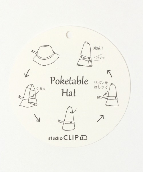 studio CLIP（スタディオクリップ）の「畳める中折れラフィアハット（ハット・レディース・ナチュラル/ブラウン/グレー・FREE）」の20枚目の写真