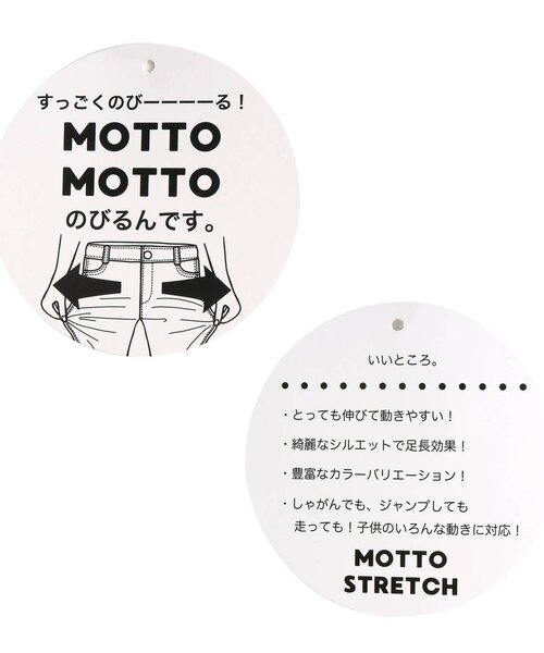 BREEZE（ブリーズ）の「フリンジフレアパンツ_ストレッチ 9分丈（その他パンツ・キッズ・ブルー/ブラック・130/100/80/110/90/120/140）」の11枚目の写真