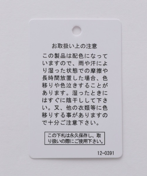 LEPSIM（レプシィム）の「ホソピッチボーダーＴ　283301（Tシャツ/カットソー・レディース・ブラック/ピンク/イエロー/グリーン・FREE）」の11枚目の写真