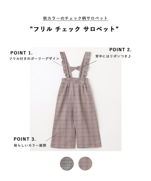 anyFAM エニィファム　フロントジップサロペット チャコール　サイズ3 anyFAM エニィファム フロントジップサロペット チャコール