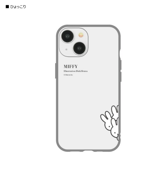 Miffy( ミッフィー)の「miffy/ミッフィー IIIIfit iPhone 15/14/13 対応ケース(スマホケース/カバー・レディース・ベージュ/ホワイト/グレー・ONE SIZE)」の1枚目の写真