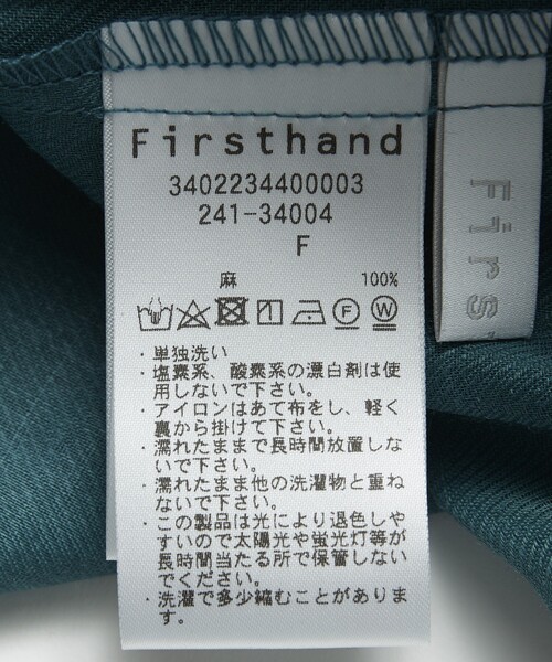 Firsthand（ファーストハンド）の「Firsthand/ファーストハンド マルチウェイラミーオフショルブラウス（シャツ/ブラウス・レディース・グリーン/ネイビー/オフホワイト・FREE）」の13枚目の写真