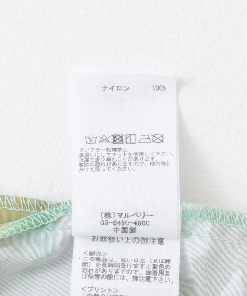 ARMY TWILL(アーミーツイル)の「ARMY TWILL Camo Print Utility Shirts(シャツ/ブラウス・メンズ・カーキ・MEDIUM/LARGE)」の11枚目の写真