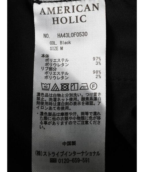 AMERICAN HOLIC(アメリカンホリック)の「イージーケア+接触冷感リブジョグパンツ(その他パンツ・レディース・ブラック・L/M/S)」の19枚目の写真
