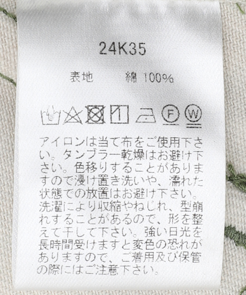 JOURNAL STANDARD(ジャーナルスタンダード)の「Gurank / グランク Cargo pants camouflage(カーゴパンツ・メンズ・ライトグリーン・MEDIUM/LARGE)」の17枚目の写真
