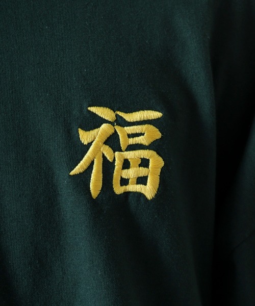 FUNALIVE(ファンアライブ)の「ヘビーウエイトワイドシルエット刺繍ロングスリーブTシャツ(Tシャツ/カットソー・メンズ・ブラック系その他2/ダークグリーン/モカ/スミクロ/ブラック/ライトブラック/ホワイト系その他2/ホワイト・L/M/LL)」の19枚目の写真