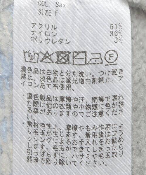 CRAFT STANDARD BOUTIQUE（クラフトスタンダードブティック）の「オルテガ柄ニットカーディガン（カーディガン/ボレロ・レディース・グリーン/サックスブルー/ベージュ/チャコールグレー・FREE）」の13枚目の写真