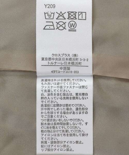 Sugar spoon(シュガースプーン)の「・SUGAR SPOON ボリュームギャザーMA-1(ブルゾン・レディース・アイボリー/ブラック/カーキ・FREE)」の12枚目の写真