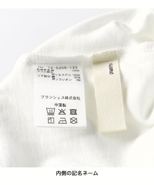 BRANSHES(ブランシェス)の「フリル半袖Tシャツ(Tシャツ/カットソー・キッズ・オフホワイト/ブラック・100/120/90/140/150/130/110)」の6枚目の写真