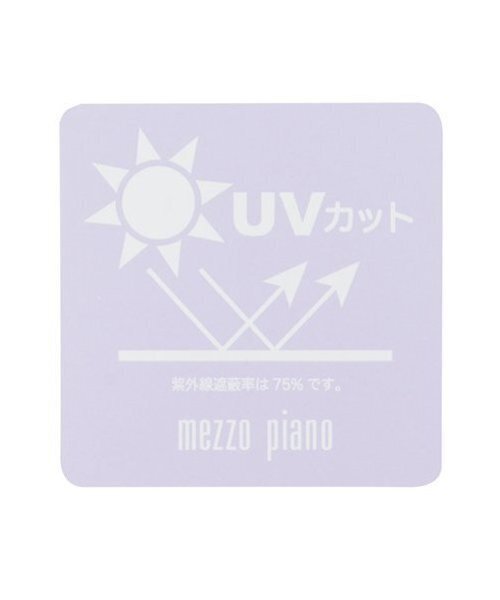 mezzo piano（メゾピアノ）の「ロゴフリル　キャップ（キャップ・キッズ・ラベンダー/ブラック/サックスブルー・F）」の4枚目の写真