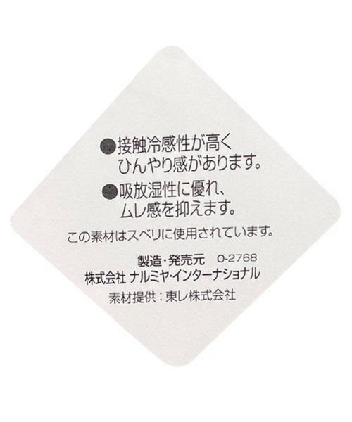 mezzo piano（メゾピアノ）の「ロゴフリル　キャップ（キャップ・キッズ・ラベンダー/ブラック/サックスブルー・F）」の15枚目の写真