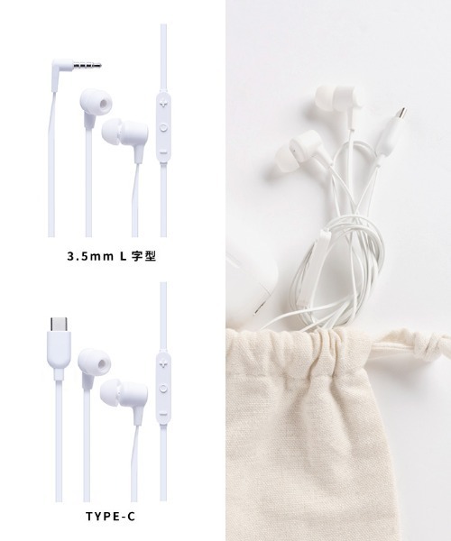 ホワイト 有線イヤホン 3.5mmジャック Amazon.co.jp: イヤホン 有線 マイク付き 3.5mmジャック対応iphone 6s