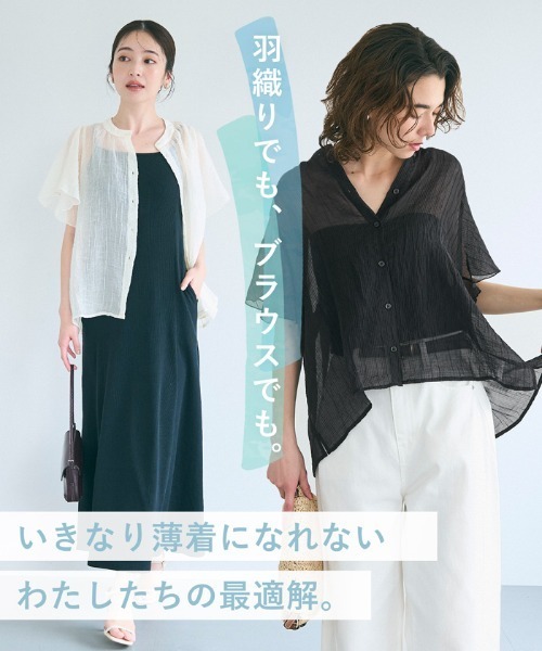 coca(coca)(コカ)の「シアーフリルブラウス(シャツ/ブラウス・レディース・ブラック/アイボリー・M/S/L)」の4枚目の写真