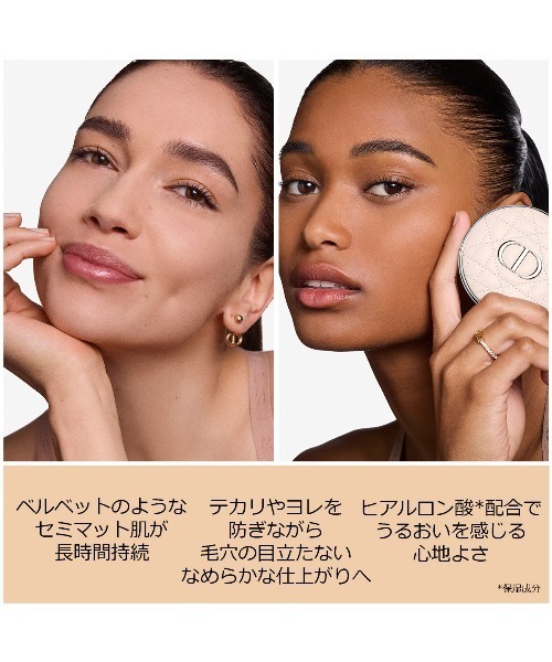 Dior ディオール スキンフォーエヴァー フェイスパウダー DIOR】 ディオールスキン フォーエヴァー クッション パウダー