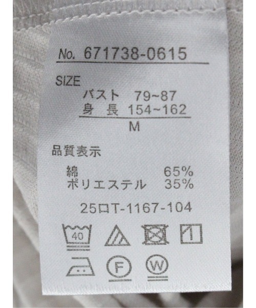 m.f.editorial（エムエフエディトリアル）の「【フレンチスリーブ】m.f.エディトリアル レディース ストライプ クルーネック プルオーバー（Tシャツ/カットソー・レディース・ベージュ/ブルー・MEDIUM/LARGE）」の13枚目の写真