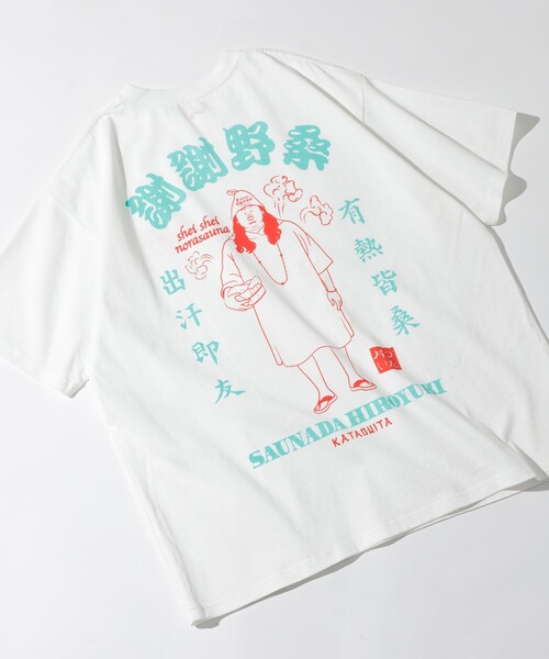 セール】SAUVENIR/サウベニア 別注 オールナイト野良サウナ バック