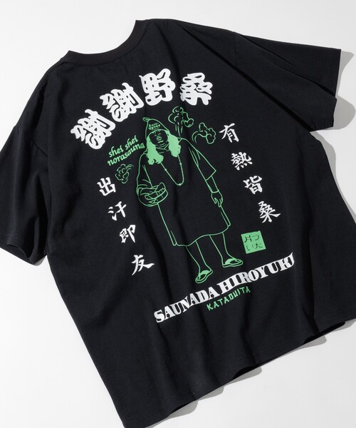 FREAK'S STORE（フリークスストア）の「SAUVENIR/サウベニア 別注