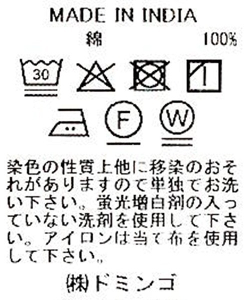 Brocante（ブロカント）の「[Brocante / ブロカント] インドプリント(ペイズリー) フロンセシャツ（シャツ/ブラウス・レディース・ブラック系その他/ブラウン系その他・2）」の15枚目の写真
