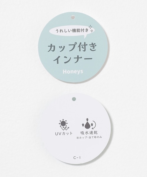 colza(コルザ)の「【UVカット・吸水速乾】カップ付キャミソール(キャミソール・レディース・ブラウン/ホワイト/レッド/ブラック/杢グレー・L/M/S)」の6枚目の写真
