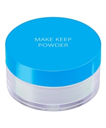MAKE KEEP（メイクキープ）の「メイク キープ パウダー EX COOL（フェイスパウダー）」