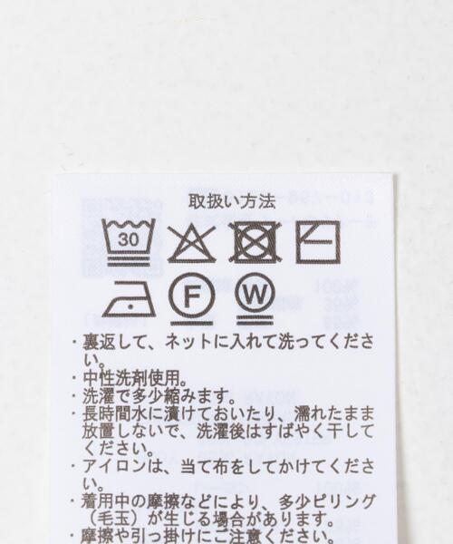 ITEMS URBANRESEARCH(アイテムズ アーバンリサーチ)の「半袖ロゴニット(ニット/セーター・レディース・ホワイト/ベージュ/ブラック・FREE)」の13枚目の写真