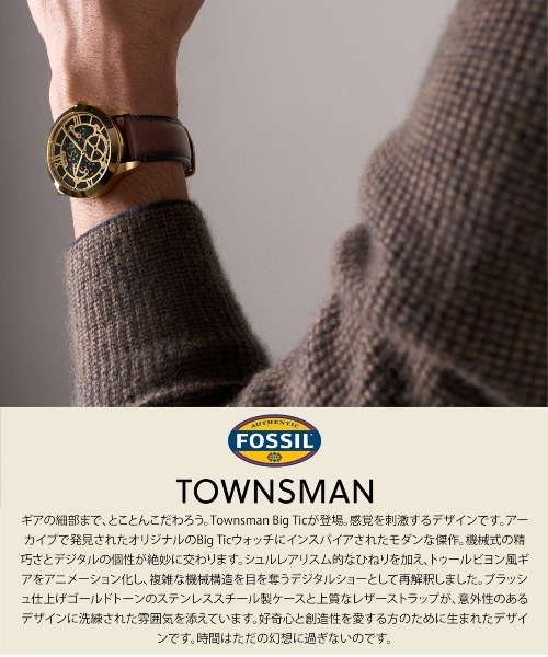 FOSSIL(フォッシル)の「フォッシル 腕時計 メンズ アナデジ レザー FS6190(アナログ腕時計・メンズ・ブラウン・FREE)」の7枚目の写真