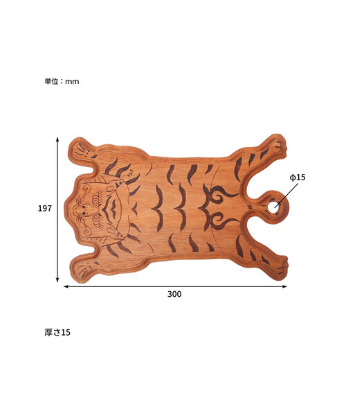 FREAK'S STORE(フリークスストア)の「POST GENERAL/ポストジェネラル TIBETAN TIGER SERVING BOARD チベタンタイガー サービングボード(その他小物・メンズ・ブラウン・ONE SIZE)」の5枚目の写真