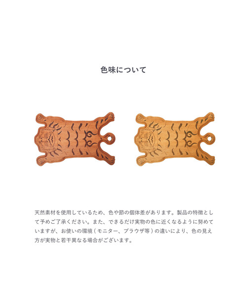 FREAK'S STORE(フリークスストア)の「POST GENERAL/ポストジェネラル TIBETAN TIGER SERVING BOARD チベタンタイガー サービングボード(その他小物・メンズ・ブラウン・ONE SIZE)」の14枚目の写真