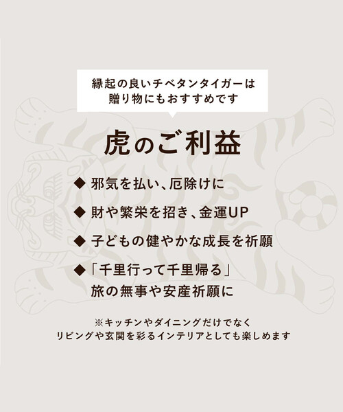 FREAK'S STORE(フリークスストア)の「POST GENERAL/ポストジェネラル TIBETAN TIGER SERVING BOARD チベタンタイガー サービングボード(その他小物・メンズ・ブラウン・ONE SIZE)」の15枚目の写真