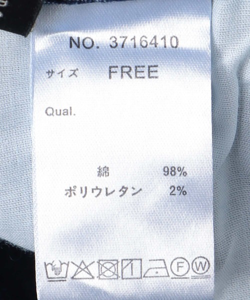 Cepica(セピカ)の「フロントジップデニムパンツ(デニムパンツ・レディース・ブルー・FREE)」の14枚目の写真