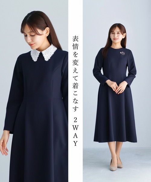 WHITE JOOLA(ホワイトジョーラ)の「【 端正な佇まい 】 ダブルピケクロス・2WAYレース襟ワンピース(ワンピース・レディース・ブラック/ネイビー・L/M/S)」の12枚目の写真