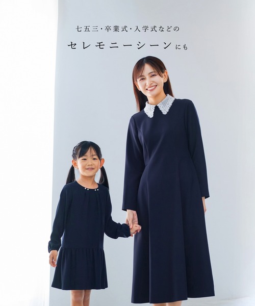 WHITE JOOLA(ホワイトジョーラ)の「【 端正な佇まい 】 ダブルピケクロス・2WAYレース襟ワンピース(ワンピース・レディース・ブラック/ネイビー・L/M/S)」の13枚目の写真