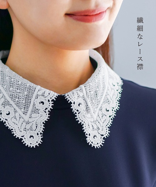 WHITE JOOLA(ホワイトジョーラ)の「【 端正な佇まい 】 ダブルピケクロス・2WAYレース襟ワンピース(ワンピース・レディース・ブラック/ネイビー・L/M/S)」の14枚目の写真