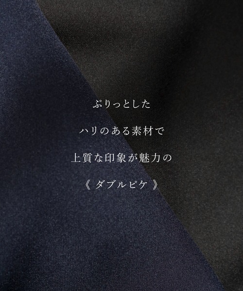WHITE JOOLA(ホワイトジョーラ)の「【 端正な佇まい 】 ダブルピケクロス・2WAYレース襟ワンピース(ワンピース・レディース・ブラック/ネイビー・L/M/S)」の16枚目の写真