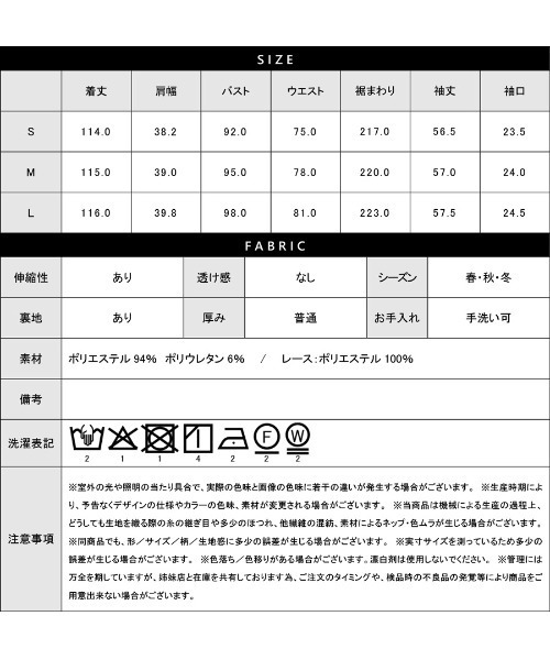 WHITE JOOLA(ホワイトジョーラ)の「【 端正な佇まい 】 ダブルピケクロス・2WAYレース襟ワンピース(ワンピース・レディース・ブラック/ネイビー・L/M/S)」の21枚目の写真
